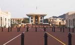 Оман, Дворец аль-алам