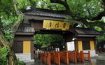 Китай, Храм линъинь